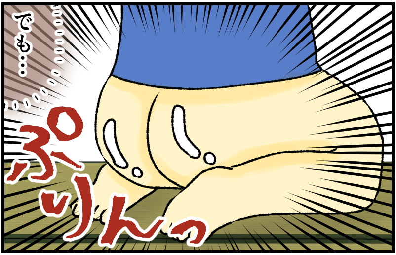 家族漫画16-7-min