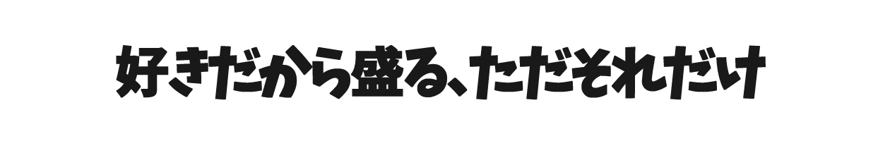 創作漫画8-3-min