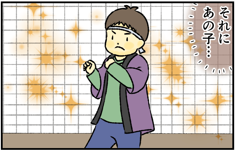 家族漫画23-3-min