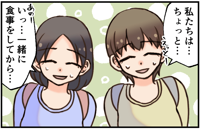 家族漫画147-3-min