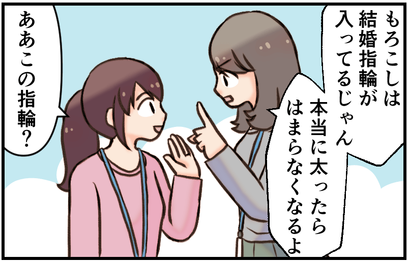 家族漫画130-3-min