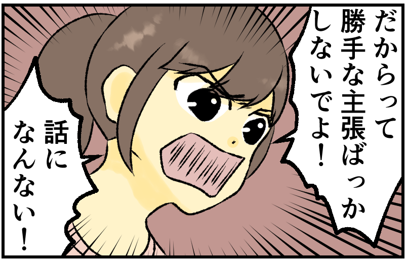 家族漫画27-2-min