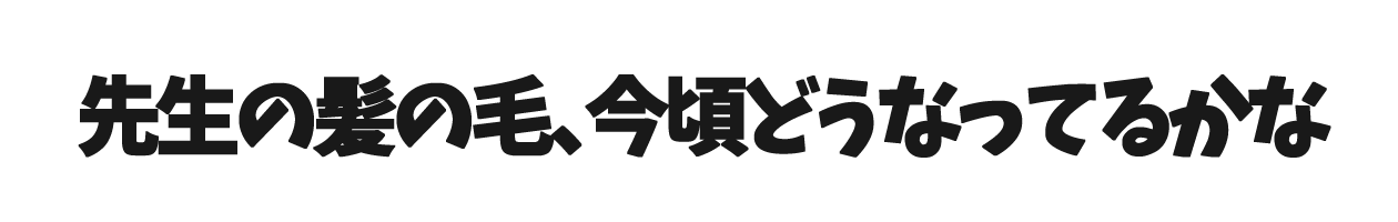 家族漫画119-5-min