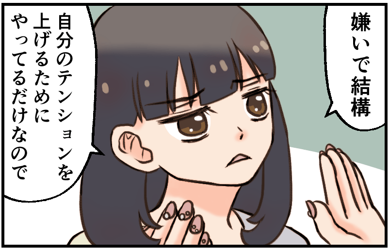 創作漫画8-2-min