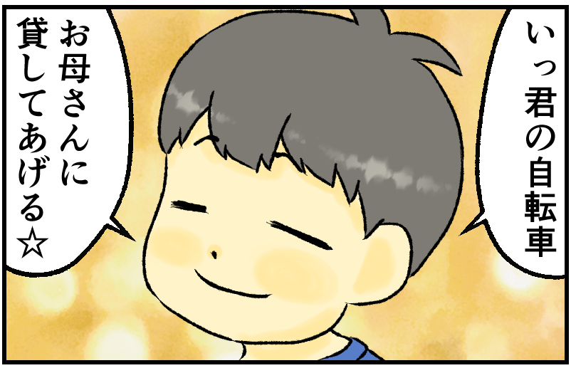 家族漫画18-2-min