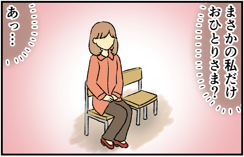 家族漫画21-5-min