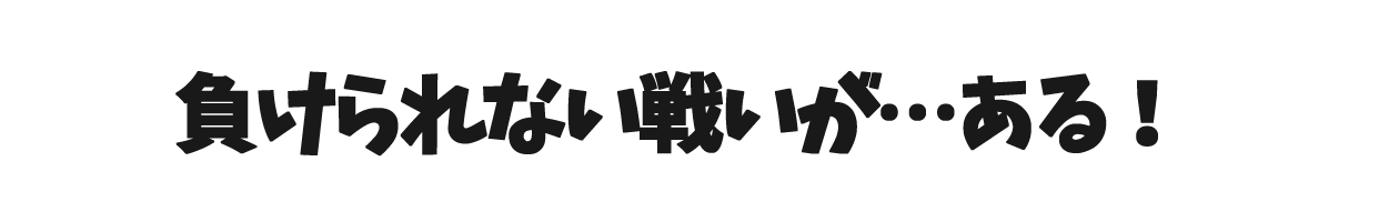 家族漫画143-5-min