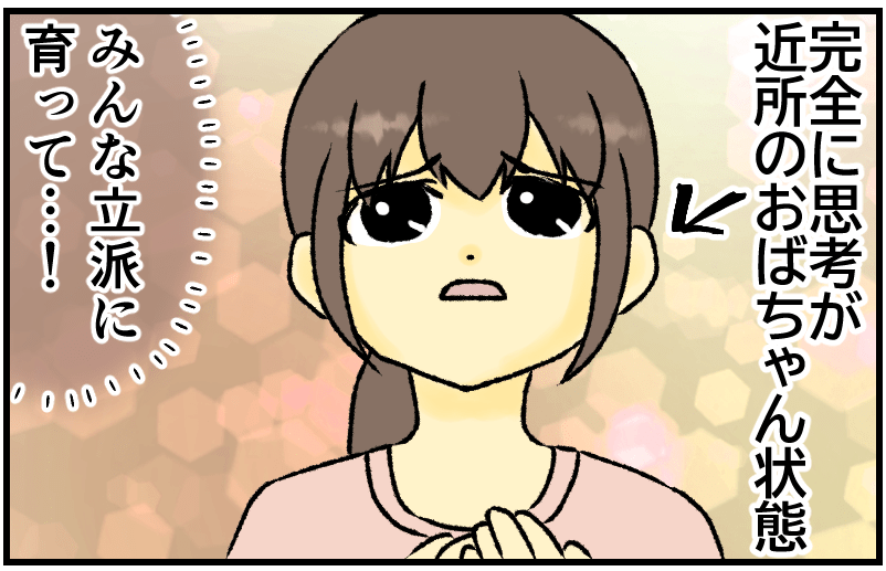 家族漫画23-6-min