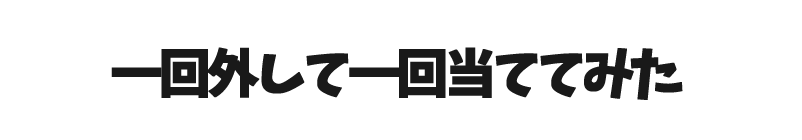 家族漫画89-4-min