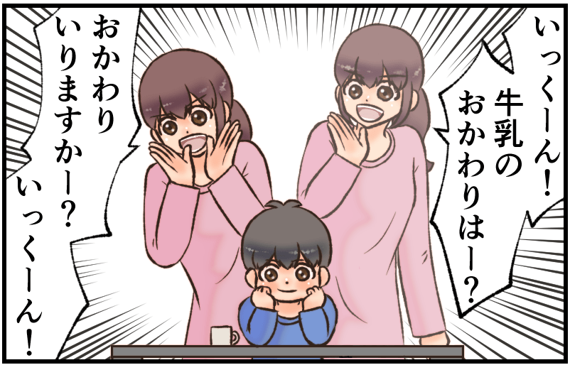 家族漫画66-1-min