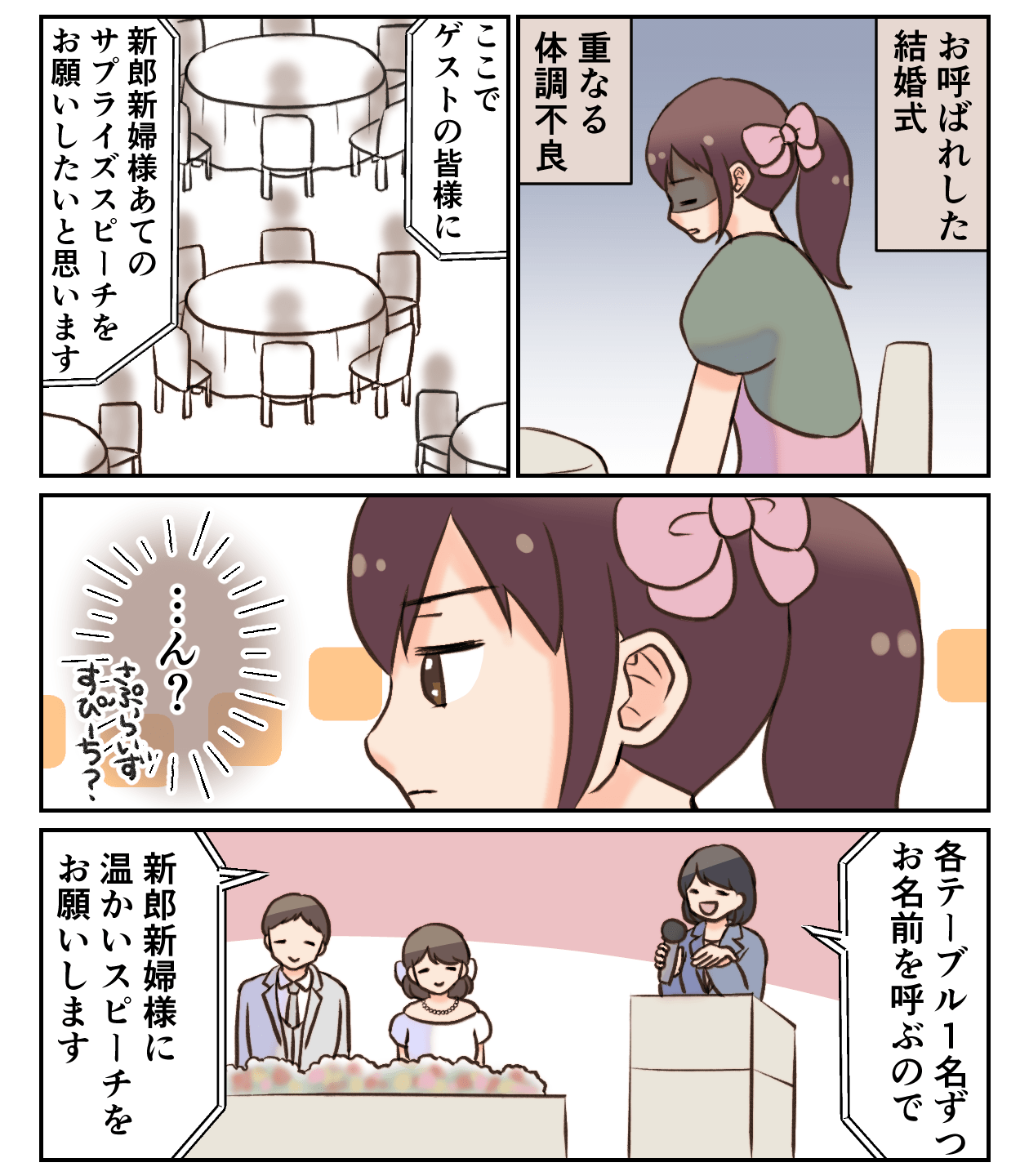 エッセイ5-1-min