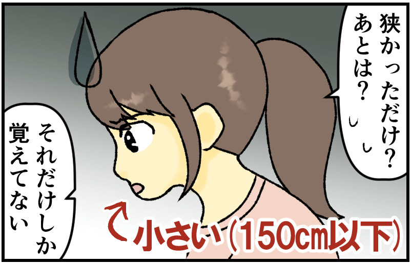 家族漫画24-3-min