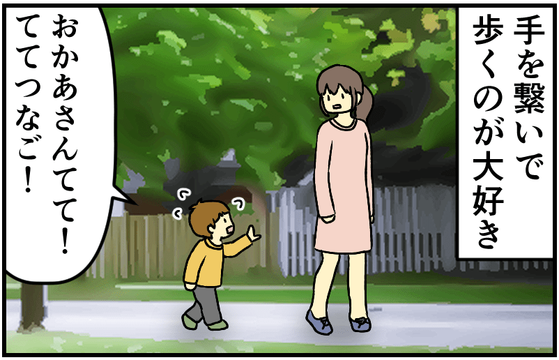 家族漫画2-7-min