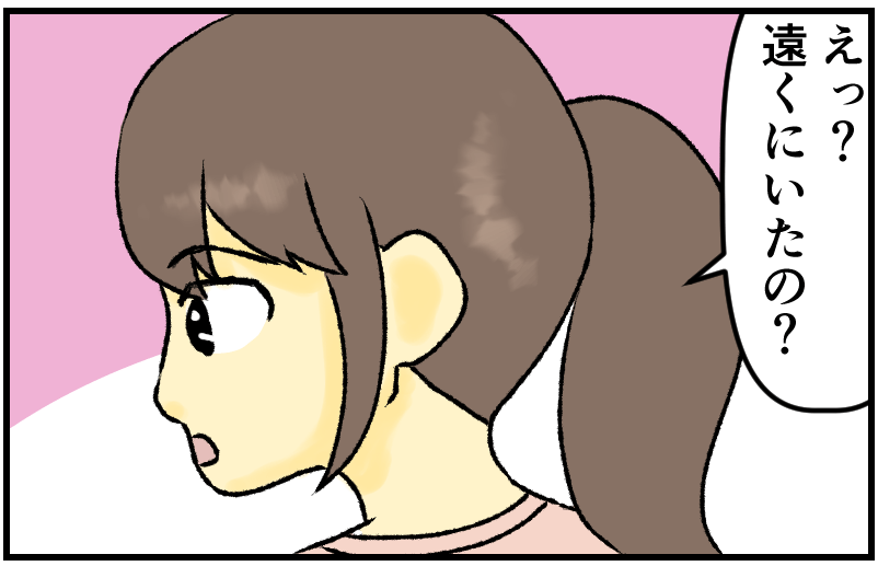 家族漫画15-2-min