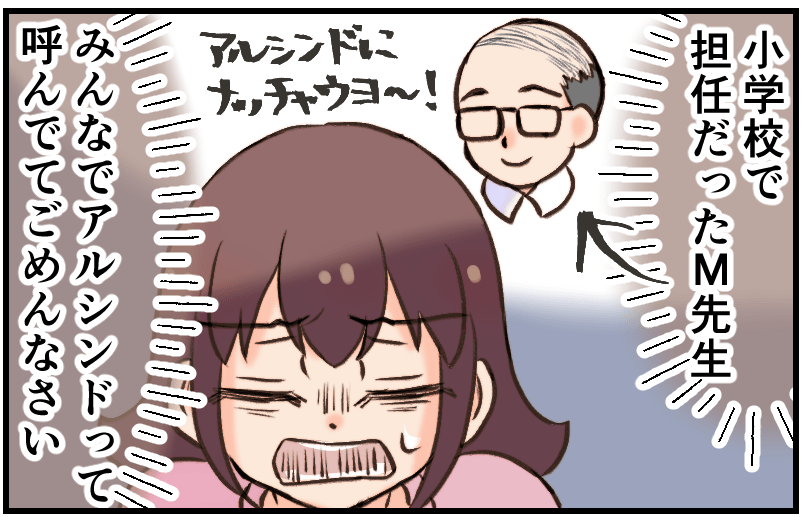 家族漫画119-4-min