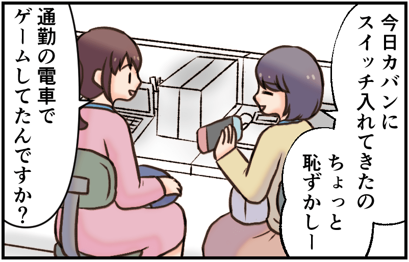 家族漫画127-1-min