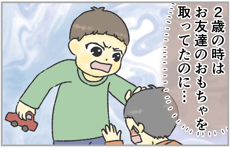 家族漫画23-4-min
