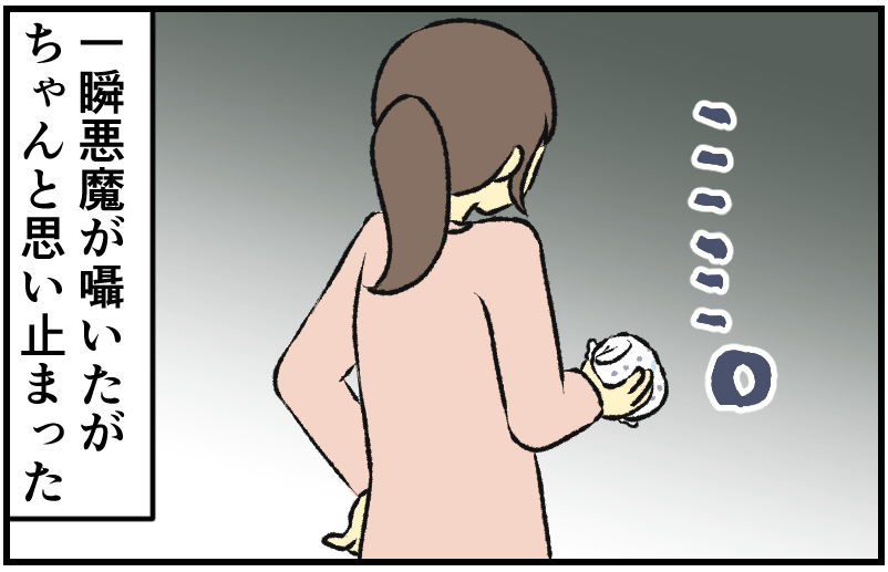 家族漫画27-8-min