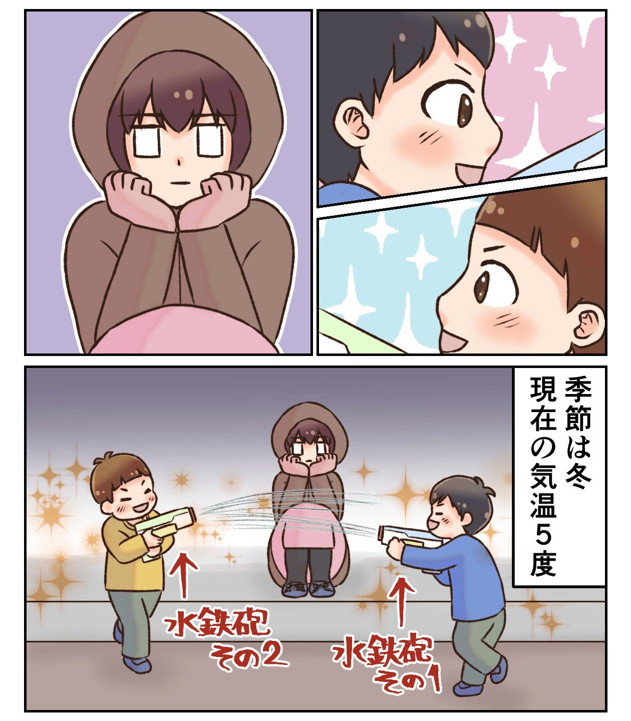 家族漫画110-1-min