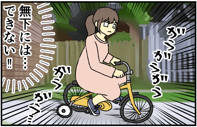 家族漫画18-7-min