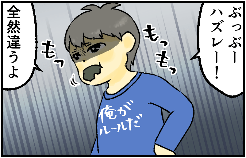 家族漫画17-7-min