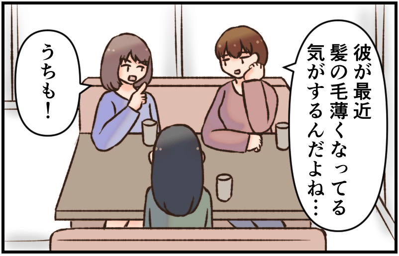 創作漫画4-1-min