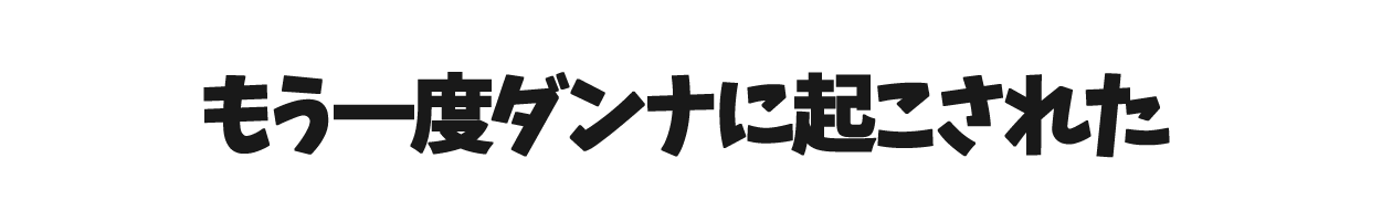 家族漫画157-5-min