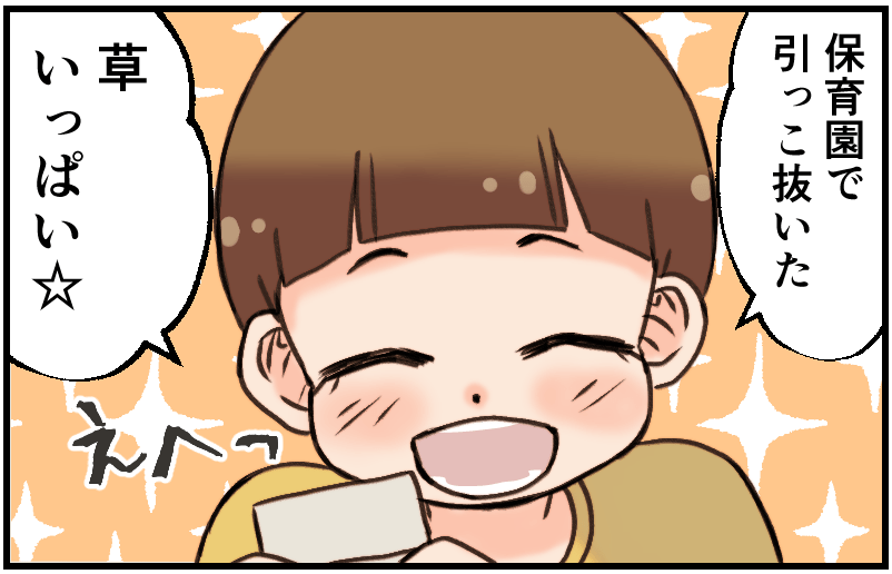 家族漫画156-3-min