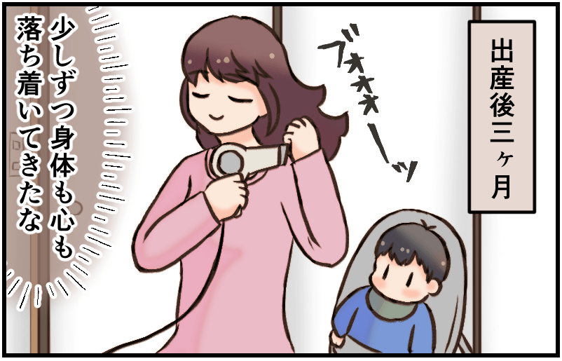 家族漫画119-1-min