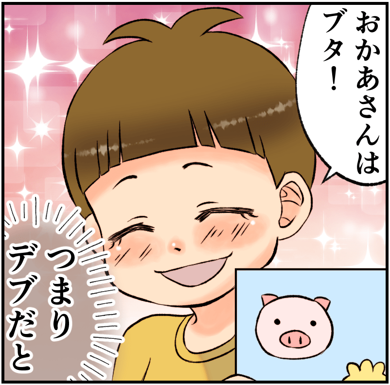 家族漫画39-3-min