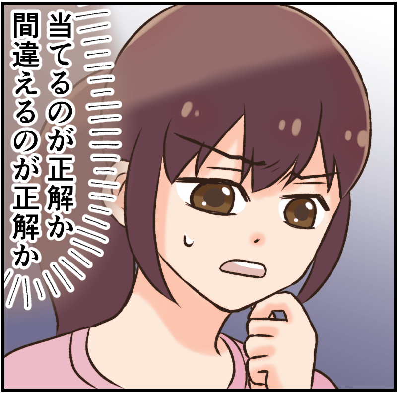 家族漫画89-3-min