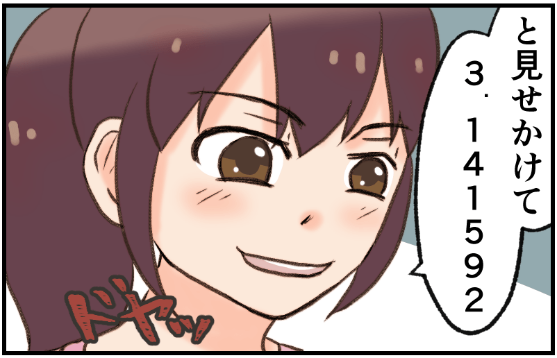 家族漫画115-3-min