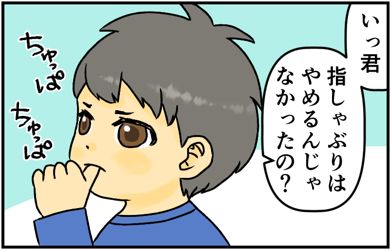 家族漫画5-1-min