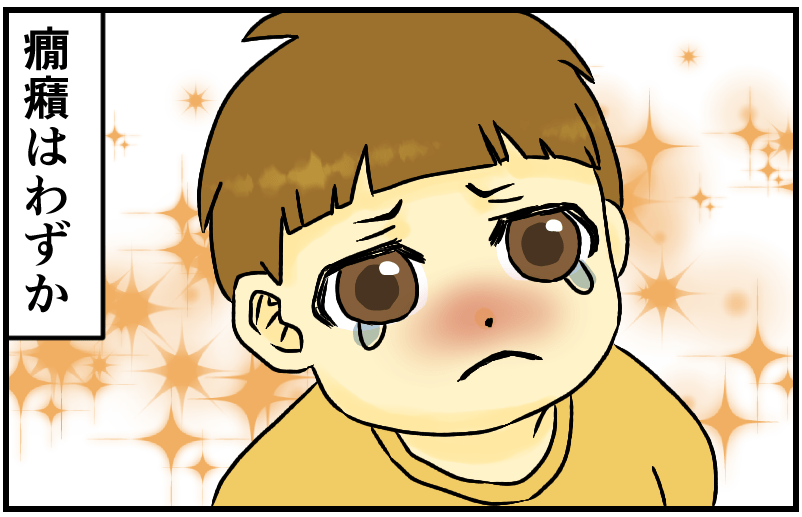家族漫画2-6-min