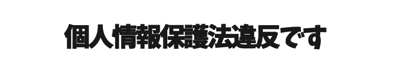 家族漫画59-4