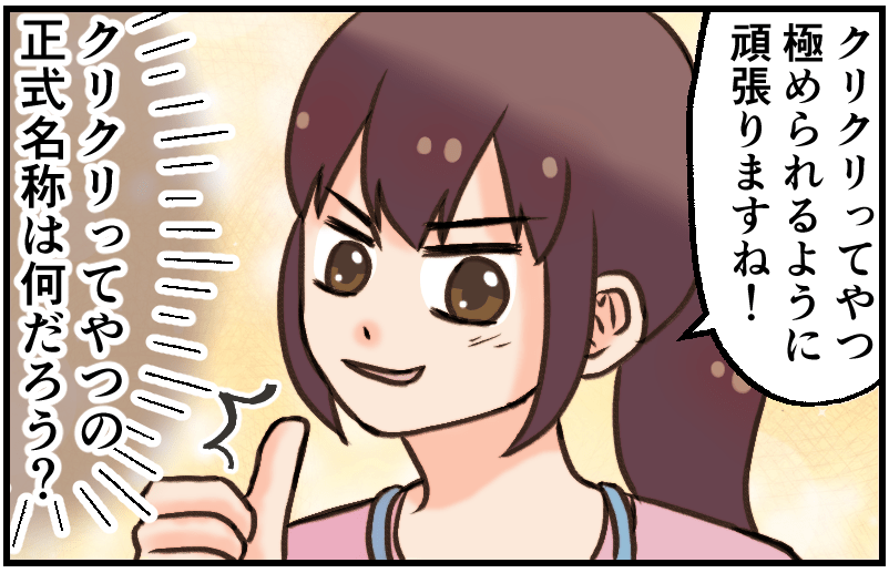 エッセイ7-4-min