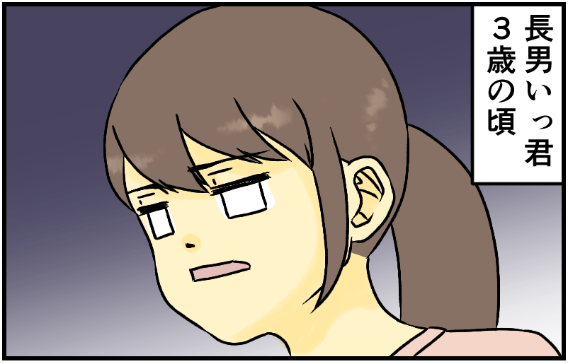 家族漫画2-1-min