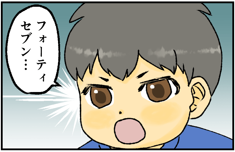 家族漫画11-4-min