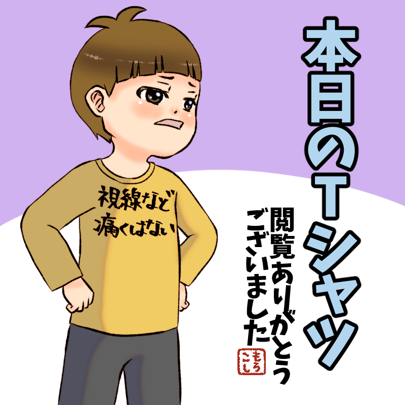 家族漫画35-5-min
