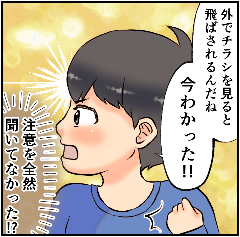 家族漫画40-3-min
