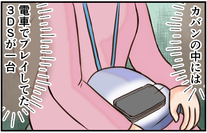 家族漫画127-4-min