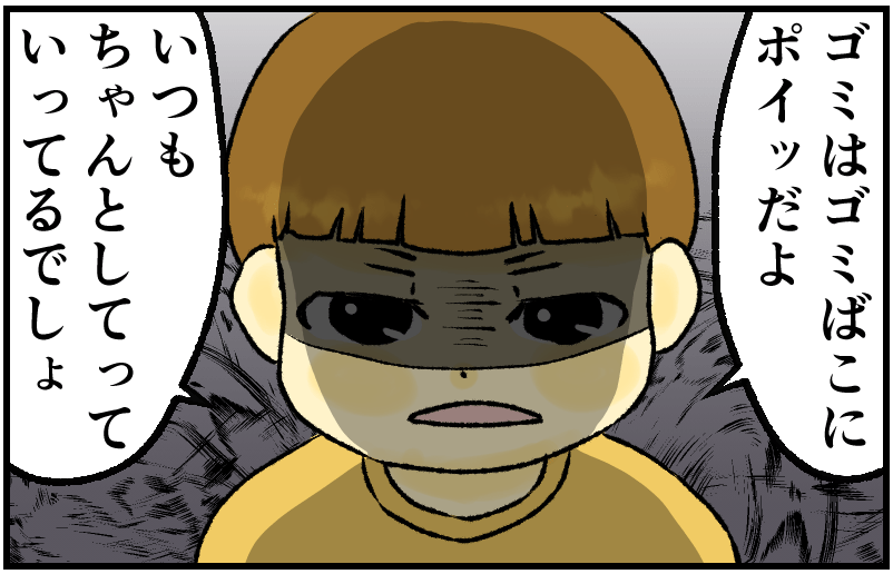 家族漫画28-7-min