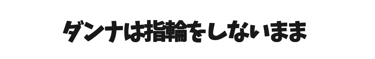 家族漫画130-5-min
