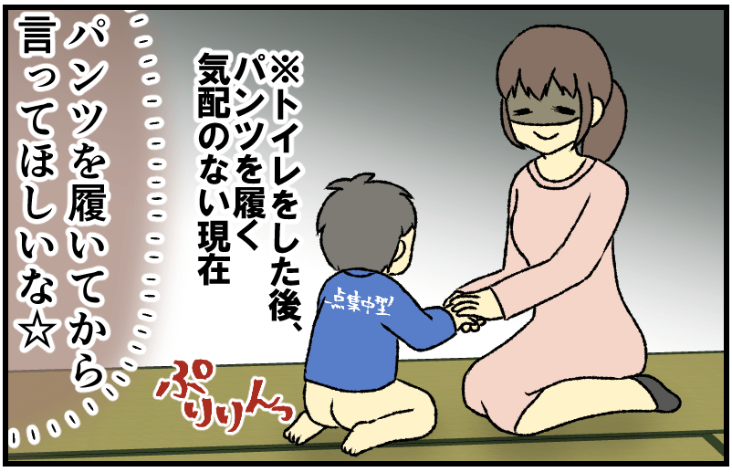 家族漫画16-8-min