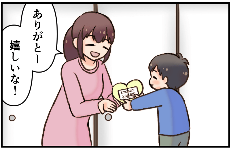 家族漫画129-2-min