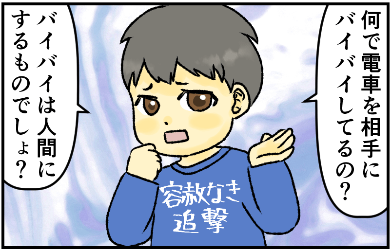 家族漫画13-7-min