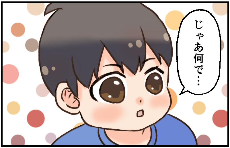 家族漫画144-3-min
