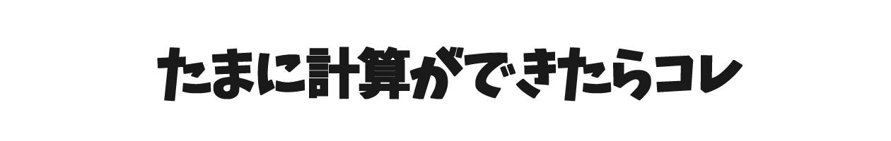 家族漫画99-2-min