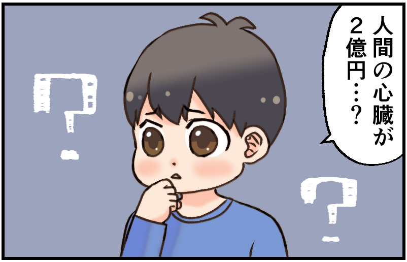 家族漫画155-3-min
