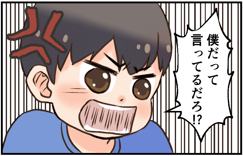 家族漫画128-3-min